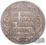Poltina 1798 year