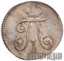 5 kopecks 1798 year