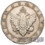 1 rouble 1803 year
