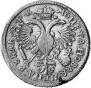 1 рубль 1720 года