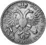 1 рубль 1720 года