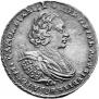 1 рубль 1721 года
