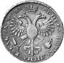 1 rouble 1721 year