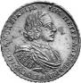 1 rouble 1721 year