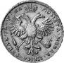 1 rouble 1721 year