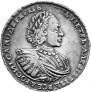 1 rouble 1721 year