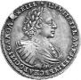 1 rouble 1721 year