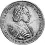 1 rouble 1721 year