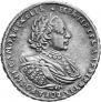 1 rouble 1721 year