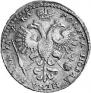 1 rouble 1721 year