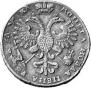 1 rouble 1721 year