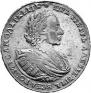 1 rouble 1721 year