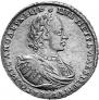 1 rouble 1721 year