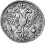 1 rouble 1721 year