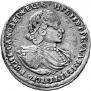 Полтина 1721 года