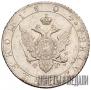 Poltina 1804 year