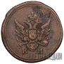 Denga 1804 year