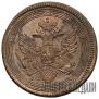 5 kopecks 1805 year