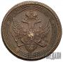 5 копеек 1806 года