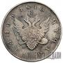 1 rouble 1810 year