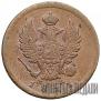 2 kopecks 1811 year