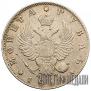 1 rouble 1814 year