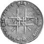 1 rouble 1722 year