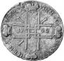1 rouble 1722 year