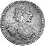 1 rouble 1722 year