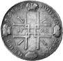 1 rouble 1722 year