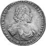 1 rouble 1722 year