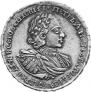 Полтина 1722 года