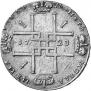 1 rouble 1723 year