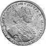 1 rouble 1723 year