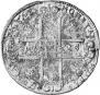 1 rouble 1723 year