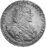 1 rouble 1723 year