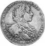 1 rouble 1723 year