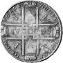 1 rouble 1723 year