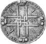 1 rouble 1723 year