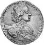 1 рубль 1723 года