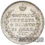 1 rouble 1816 year