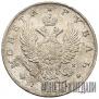 1 rouble 1817 year
