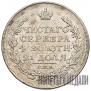 1 rouble 1817 year