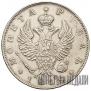 1 рубль 1818 года