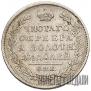Полтина 1819 года