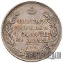 1 rouble 1820 year