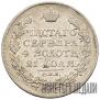 1 rouble 1821 year