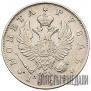 1 рубль 1822 года