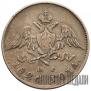 20 kopecks 1826 year