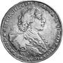 1 рубль 1723 года